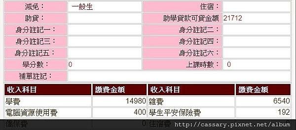 1471152546838.jpg