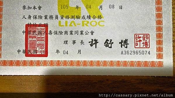 P_20160916_221346_HDR.jpg