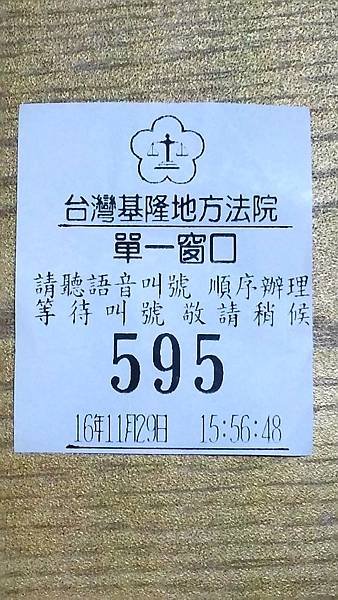 P_20161129_213501_BF.jpg