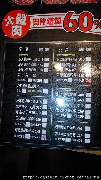 P_20170618_194040.jpg