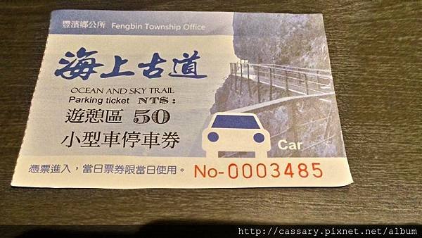 P_20170705_224110_HDR.jpg
