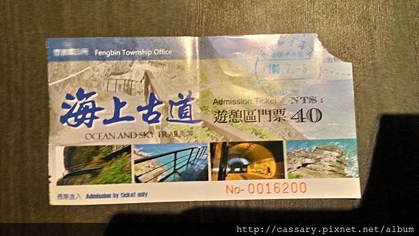 P_20170705_223742_HDR.jpg
