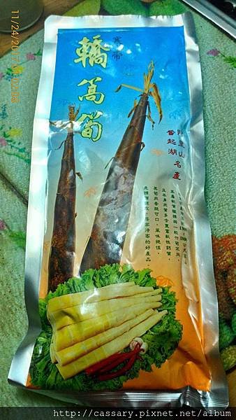 P_20171124_010208_HDR.jpg