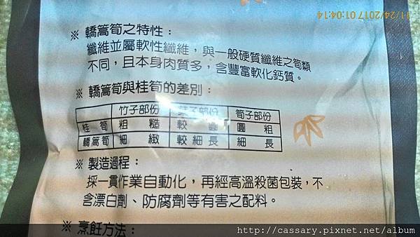 P_20171124_010414_HDR.jpg
