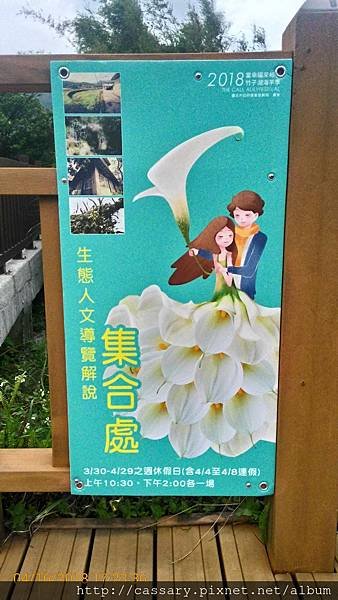 P_20180416_172337_HDR.jpg