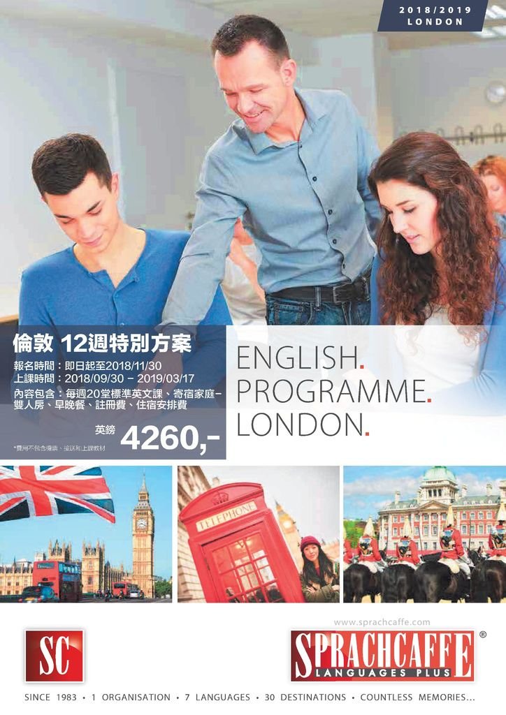London_SeasonA_for Taiwan_2018.pdf