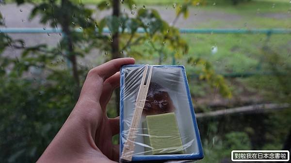 浮水印DSC09635.JPG