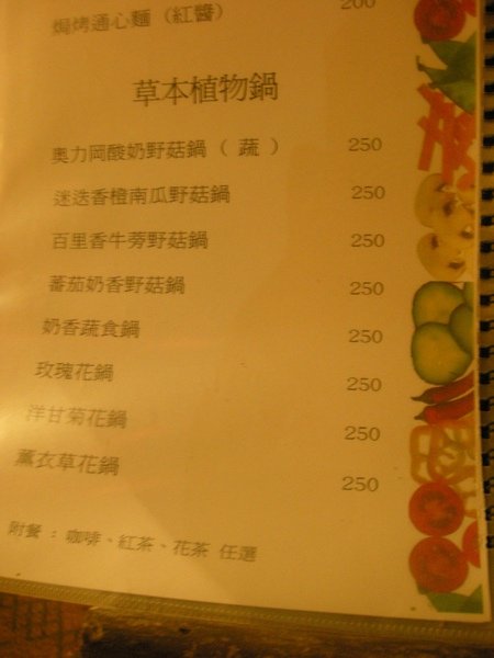 DSCN7349.JPG