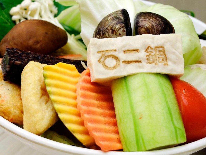 2013-11-11石二鍋006.jpg