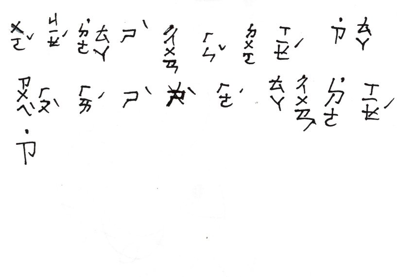 2013-杰懋002.jpg