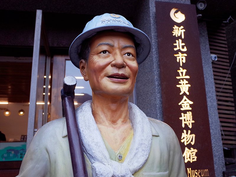 2015-01-12黃金博物館005.jpg