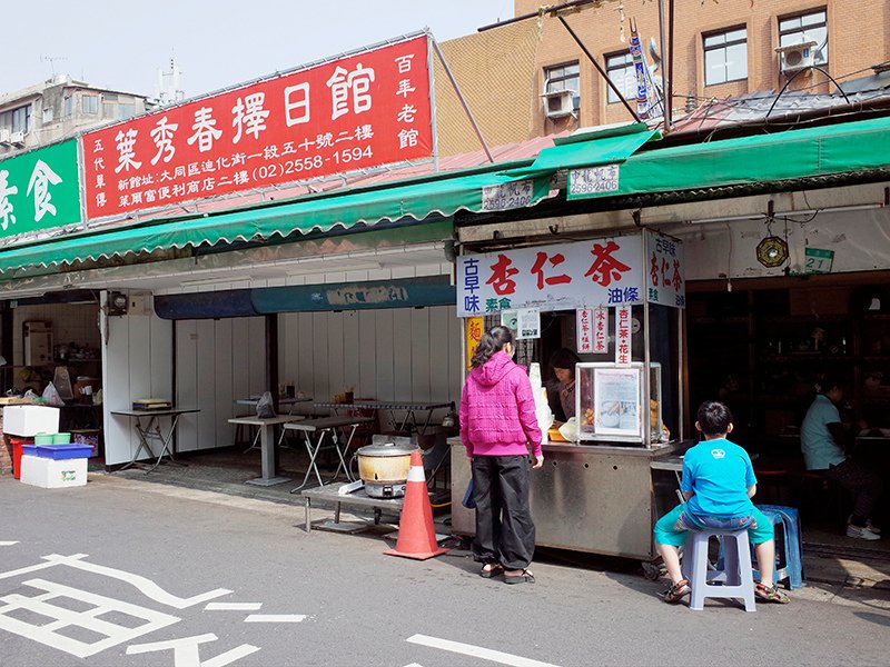 2016-04-02迪化街001.jpg