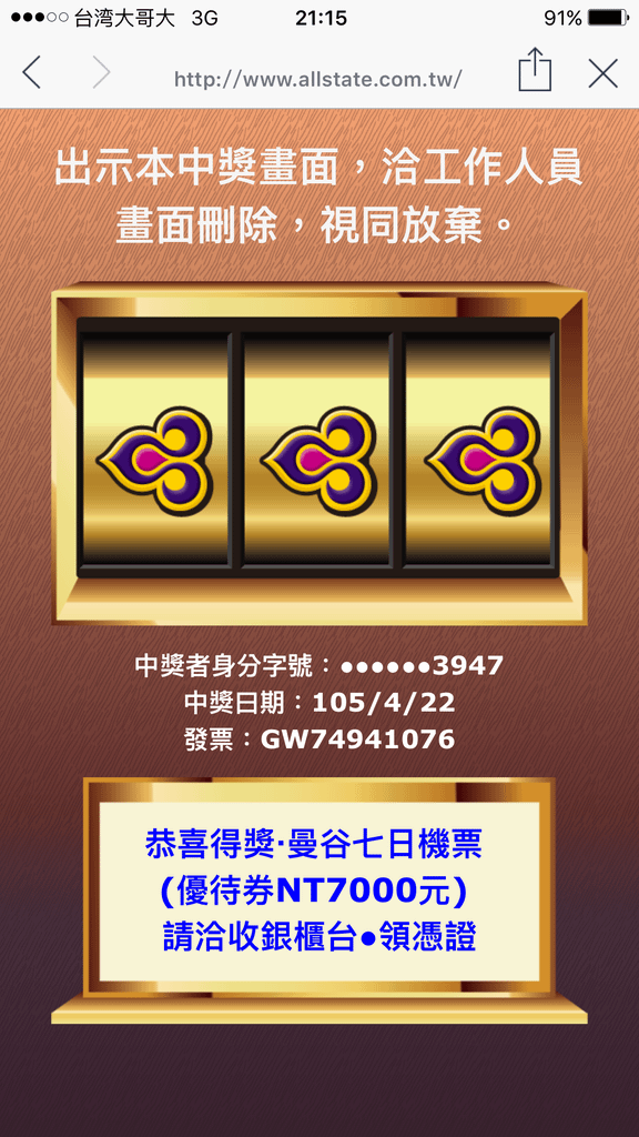 IMG_1683.PNG
