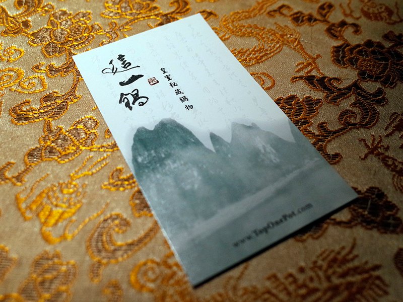 2016-12-09這一鍋027.jpg