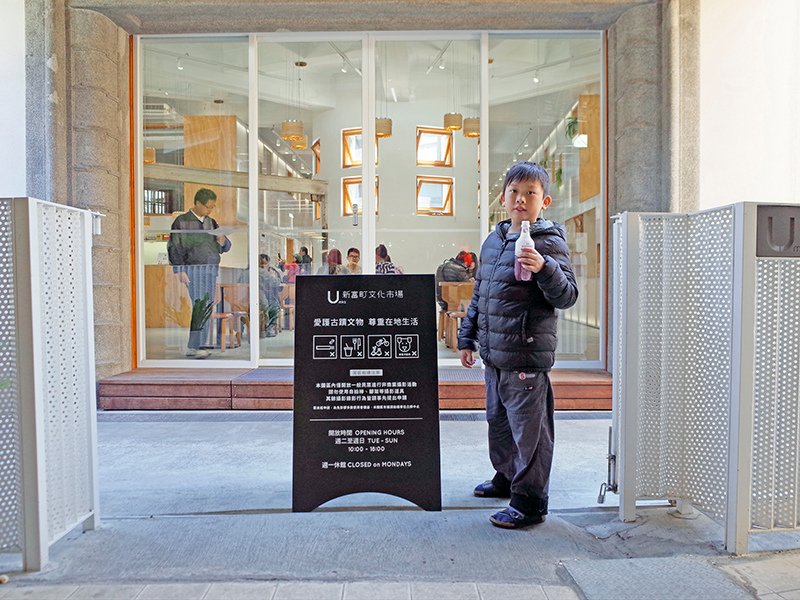 2018-01-14新富町文化市場001.jpg