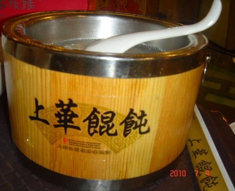 上華3-1.JPG