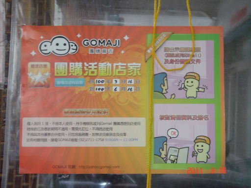 碗粿-團購DM2.jpg
