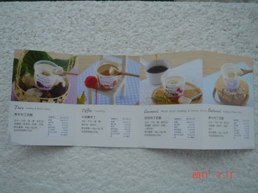 法雅DM3.jpg