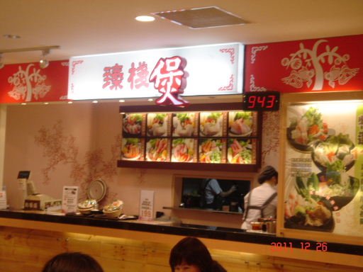 臻棧煲1.jpg