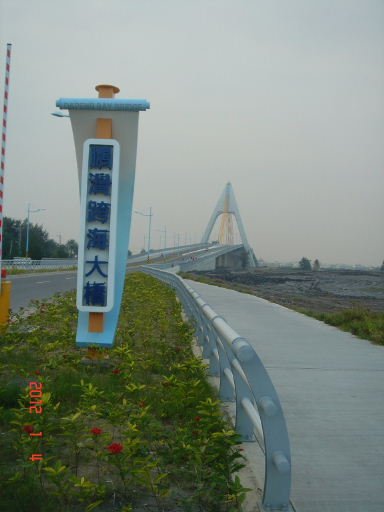 跨海大橋3.jpg