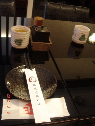 味四季1.jpg