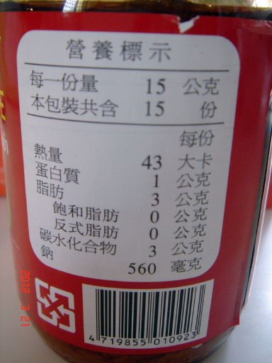 酸辣湯18-1.jpg