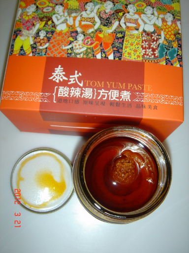 酸辣湯19.jpg