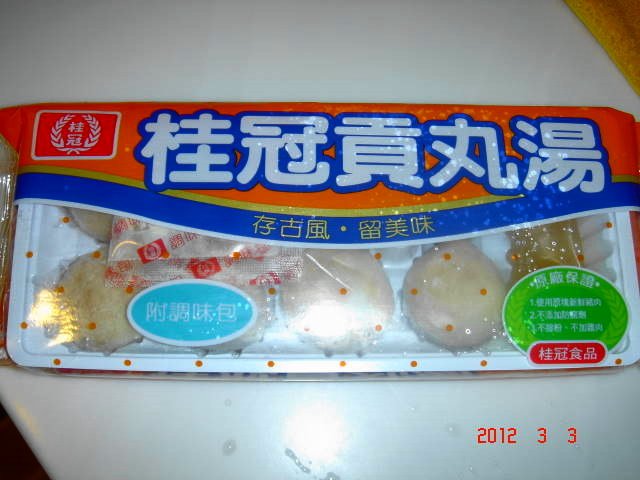 桂冠0303-1.JPG