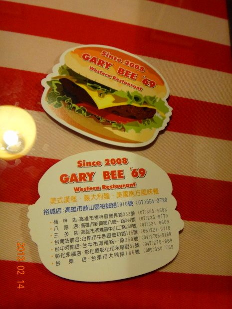 GARY BEE &apos;69-名片.JPG