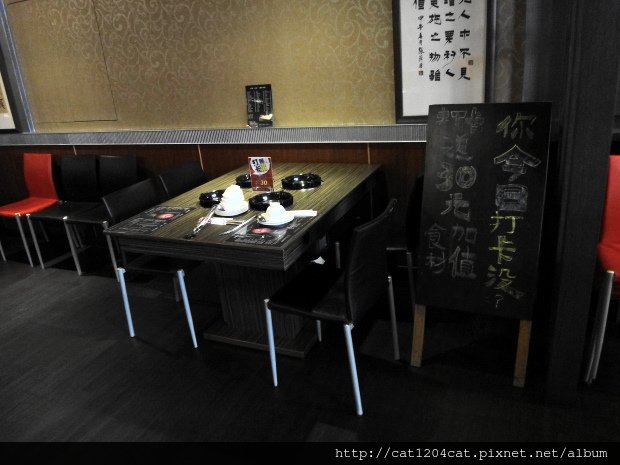 京醇-座位2.JPG