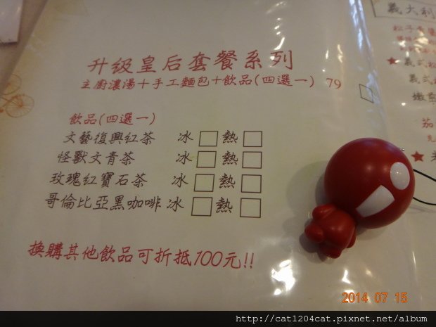 怪獸小學堂-菜單2.JPG