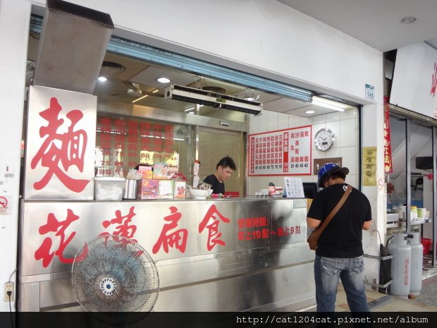 福軒花蓮扁食3.JPG