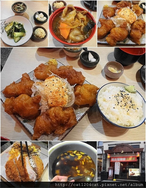 金鯱家.jpg