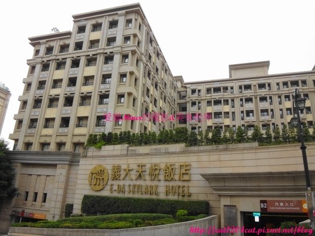 義大百匯-環境1.JPG