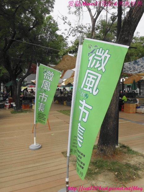 微風市集1.JPG