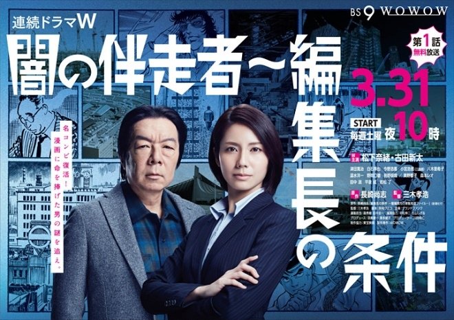 暗之伴走者2.JPG