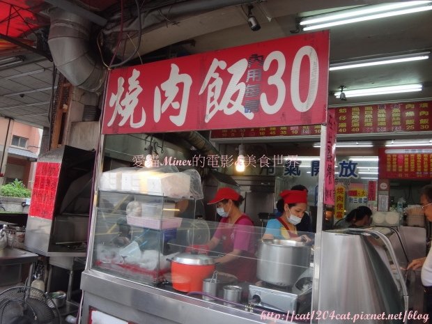 蘇燒肉飯1-3.JPG