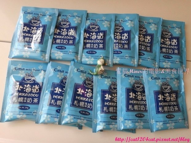 Casa奶茶12.JPG