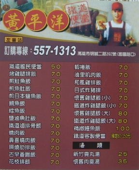 黃平洋10.JPG