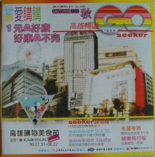 上華-優惠.JPG