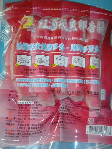 香家7.jpg