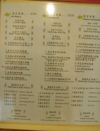蔬12-1.JPG