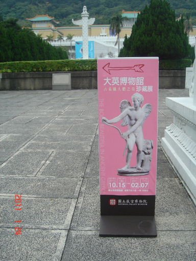 大英展1.jpg