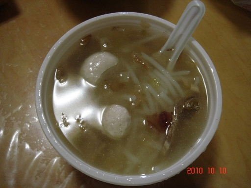 米粉湯4.JPG