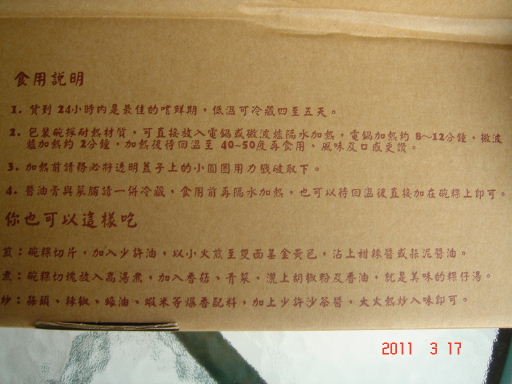 碗粿11.jpg