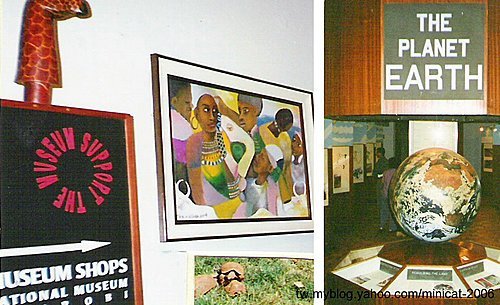 東非 肯亞 國家博物館  East Africa Kenya National Museum.jpg