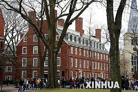 Harvard University 哈佛大學 新華網Xinhua.jpg