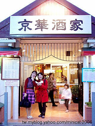 台北靈糧堂紐西蘭奧克蘭短宣隊聚餐 (2).jpg
