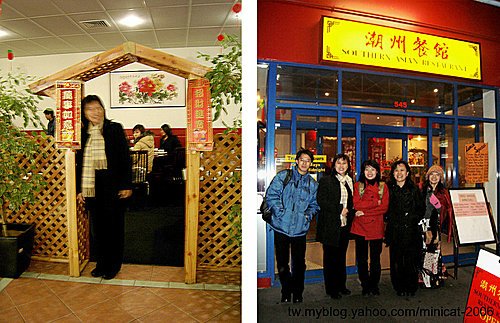 台北靈糧堂紐西蘭奧克蘭短宣隊聚餐.jpg
