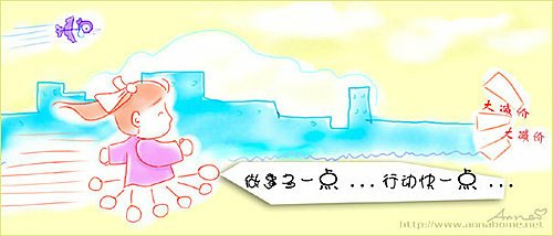 一定要懂得讓自己「更好」 (3).jpg